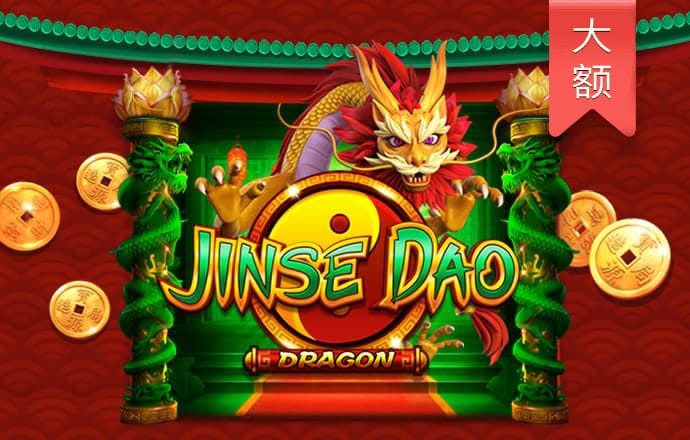 jdb电子变脸网站
